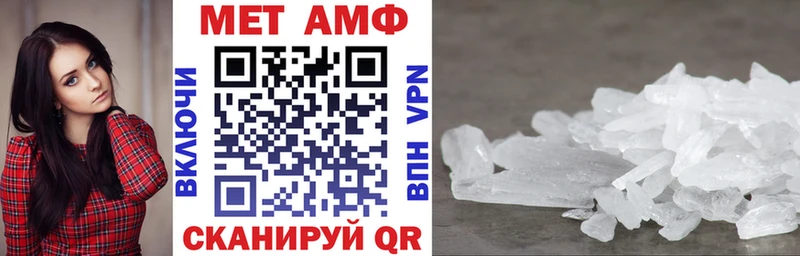 МЕГА   Шагонар  Amphetamine 97% 