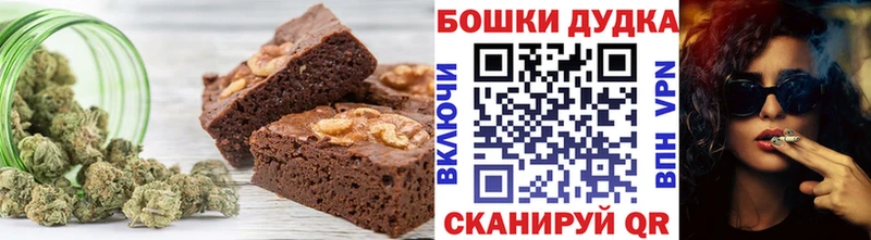 Еда ТГК конопля  Шагонар 
