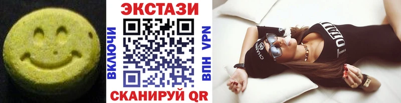 Экстази таблы  Шагонар 