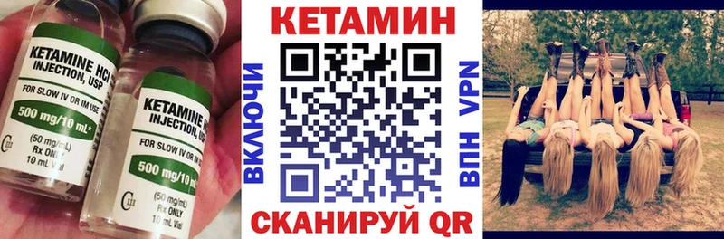 наркошоп  Шагонар  КЕТАМИН VHQ 