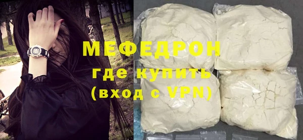 мдпв Медногорск