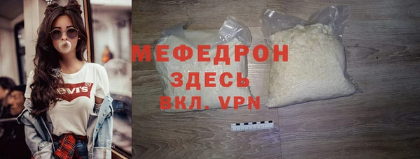прущие крисы Мегион