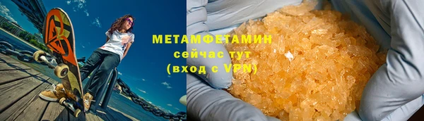 прущие крисы Мегион