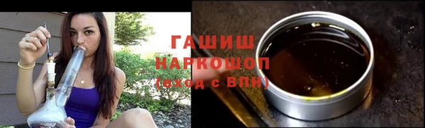 гашиш Дегтярск