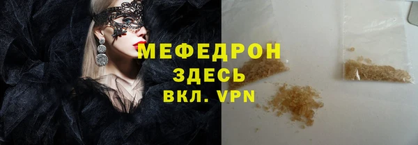 прущие крисы Мегион