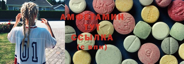 mix Бугульма