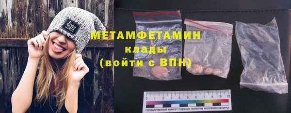 прущие крисы Мегион
