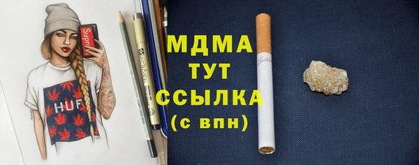 mix Бугульма