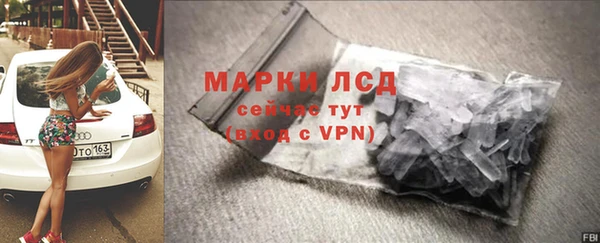 MDMA Бикин