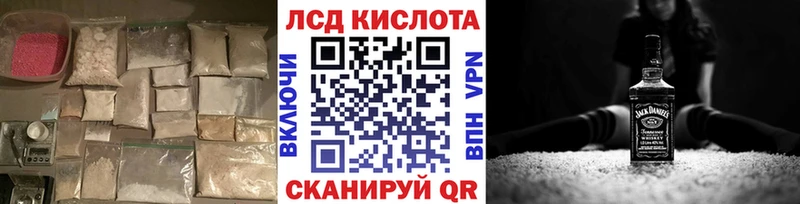 ссылка на мегу зеркало  как найти закладки  Шагонар  Лсд 25 экстази ecstasy 