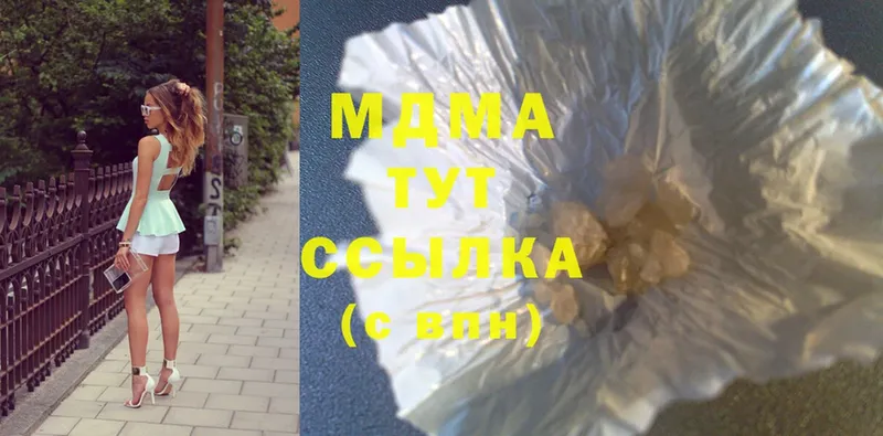 сколько стоит  Шагонар  MDMA crystal 