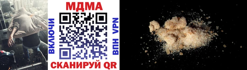 МДМА crystal  Шагонар 