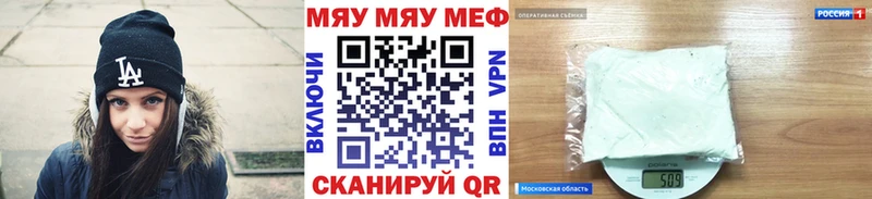 kraken онион  Шагонар  МЯУ-МЯУ мука  наркота 